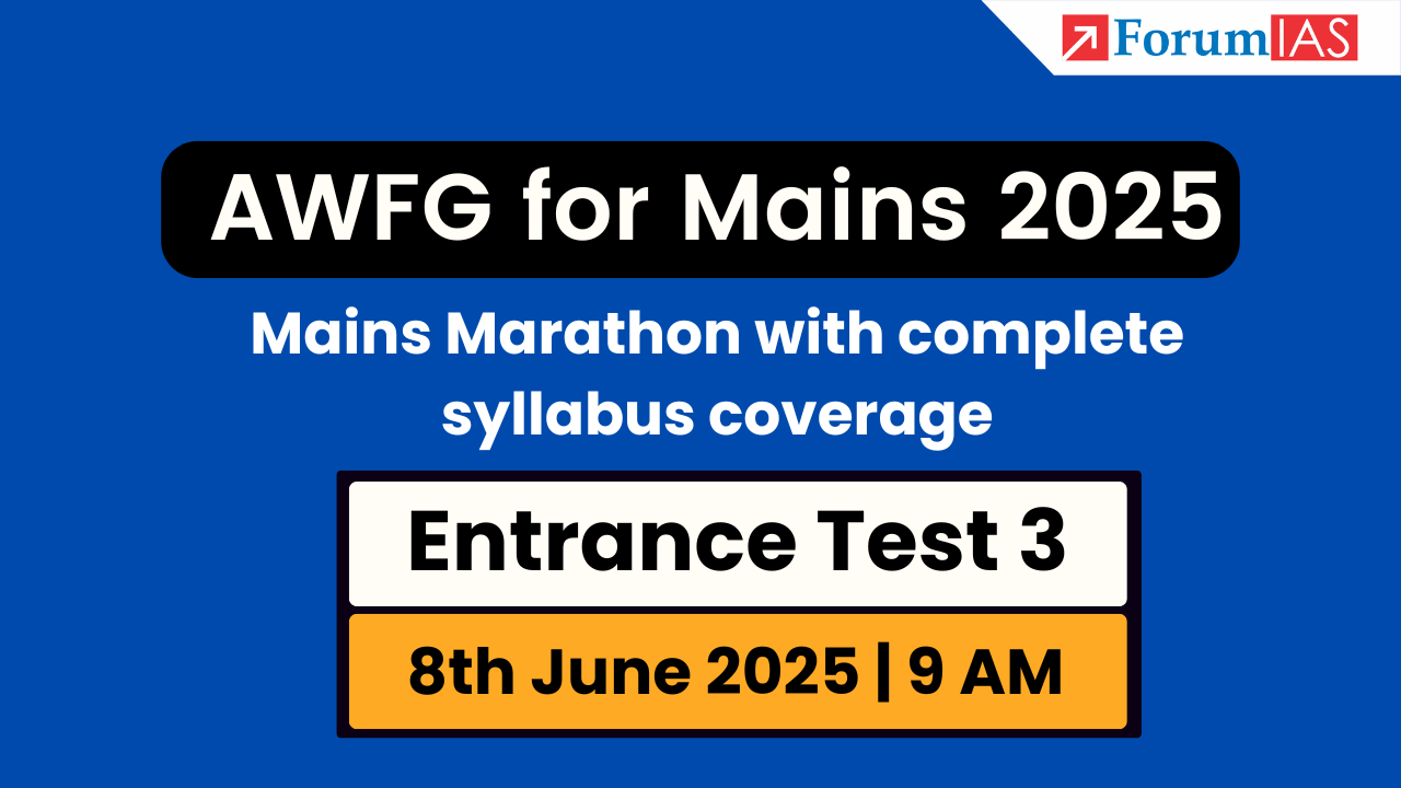 Registration for AWFG 2025 Entrance Test 3 | 8th June 2025 